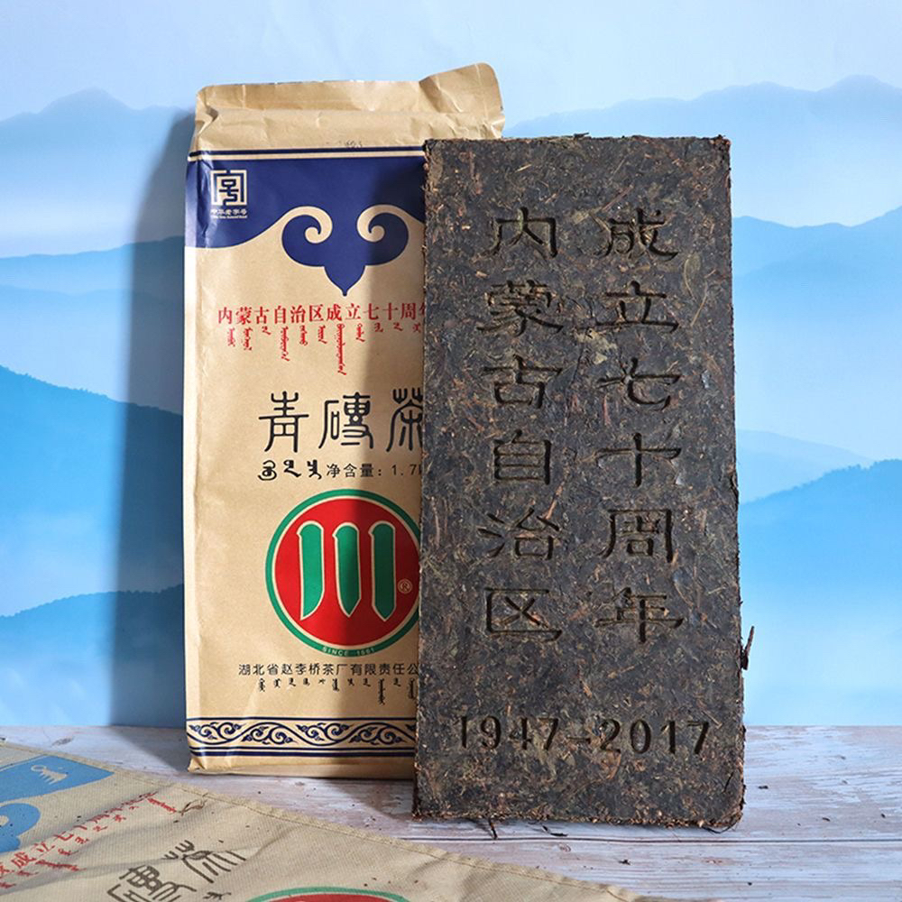 湖北赤壁赵李桥茶厂赤壁青砖茶川字牌内蒙古70周年纪念茶1700克