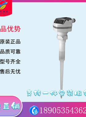 西门子雷达变送器SITRANS Probe LR化工蒸汽 温度梯度 真空或压力