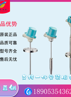 SITRANS 西门子 TS500温度传感器温度变送器