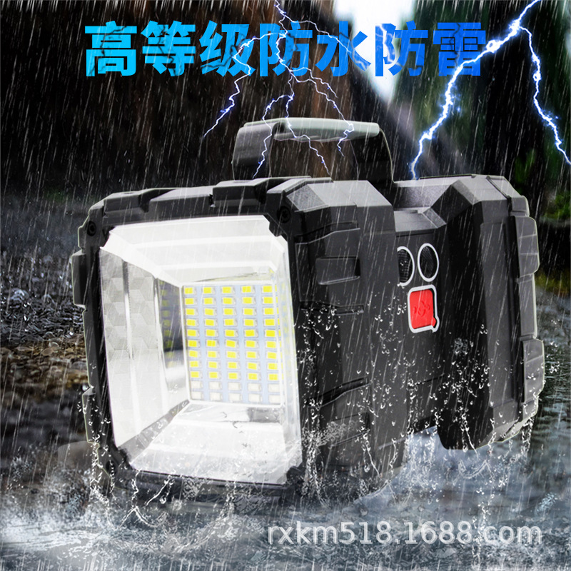 探照灯太阳能充电USB充电