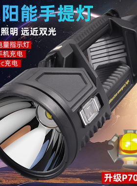 新款P70强光探照灯 户外多功能照明LED手电筒 远射充电强光手提灯