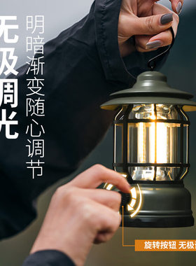无极调光USB充电帐篷灯野营灯
