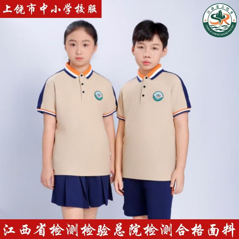 江西省上饶市校服中小学生校服运动服春秋夏季套装幼儿园园服定制