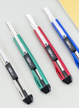 SDI手牌0404D小号美工刀裁纸切割锐利自带刀片办公裁割不锈钢介刀