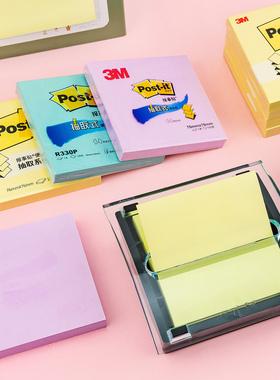 3M抽取式便利贴R330彩色n次贴办公学生备忘用创意便签纸水晶底座