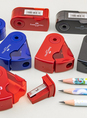 辉柏嘉单孔卷笔刀182711创意削笔器转笔刀学生用素描美术生用小巧