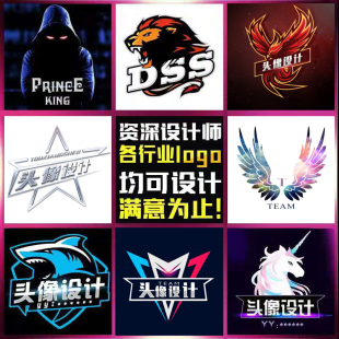 战队logo设计赛车俱乐部车友会logo家族军团公会游戏头像队标制作