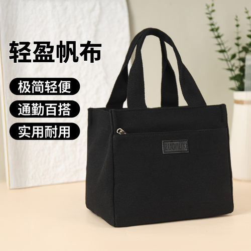 帆布包女包新款休闲时尚手提包