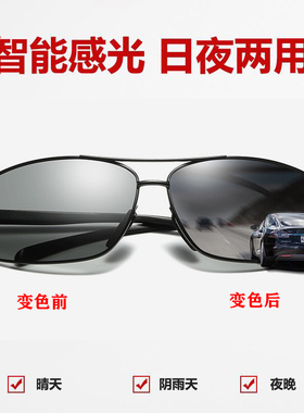 墨镜方框双梁变色偏光驾驶眼镜