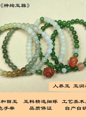 扬州玉雕和田玉多宝手串