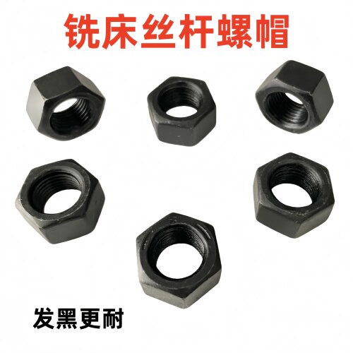 炮塔铣床丝杆端部螺母 工作台手柄锁紧固螺帽 12英制细牙螺母20牙