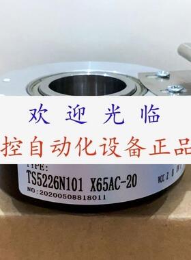 编码器   X65AC10 512P/T DC12V  TS5226N101 X65AC20