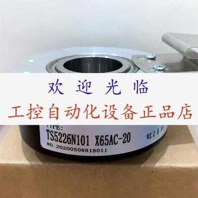 编码器   X65AC10 512P/T DC12V  TS5226N101 X65AC20