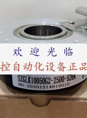 SZGLK10050G22500526K  SZGLK8020G2200526K 2048 1200编码器