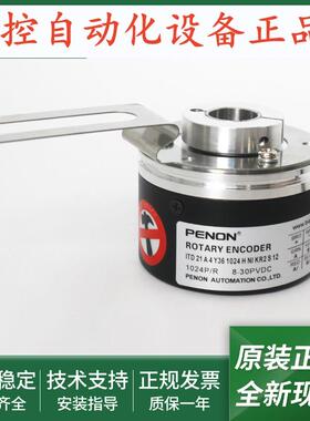 光电旋转编码器ITD 21 A 4 Y36 1024 H NI KR2 S 12 IP65输出稳定