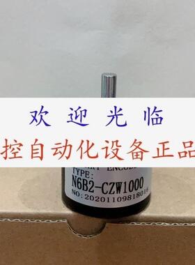 EB38A6P6IR1024    cha50bmg1224c  N6B2CZW1000编码器