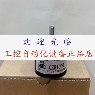 器 N6B2CZW1000编码 EB38A6P6IR1024 cha50bmg1224c