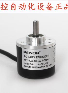 ACT40Q/6-1024BZ-8-30FG2-78/10-1000BZ-30FH-58B/10-1200BZ-30FC