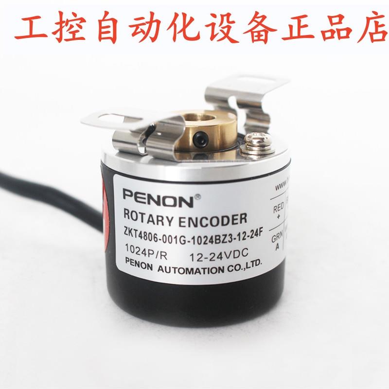 PENON ZKT4806-001G-1024BZ3-12-24F ZKT6012-001G-100BZ3-5-24F