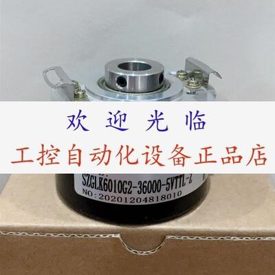 BRIH 40D1605A01000/406359  SZGLK6012G2-1024-5VAABBZZ 编码器