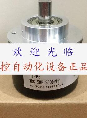 WDG 58B 2500PPR   DLA-102.4BM-G12-24C   编码器