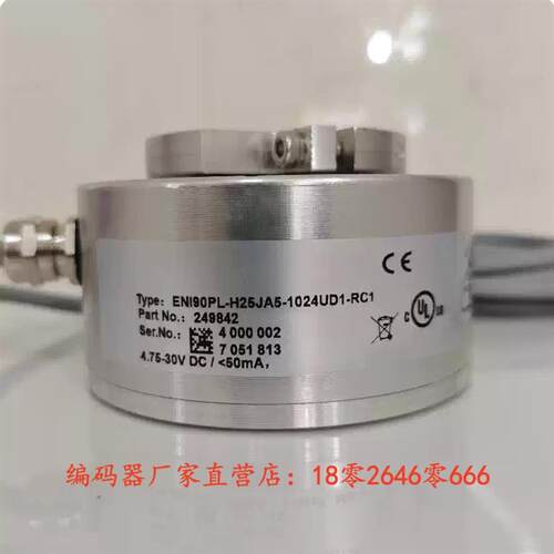 ENI90PL-H25JA5- 1024UD1-RC1