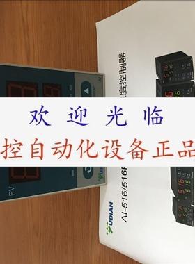 厦门宇电 AI-516AX3L0  516PK5L0   AI516 X3 LO S4D