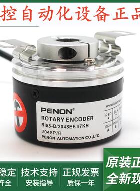 全新电机旋转编码器RI58-D/2048EF.47KB.47IH.47IF.47ID输出稳定