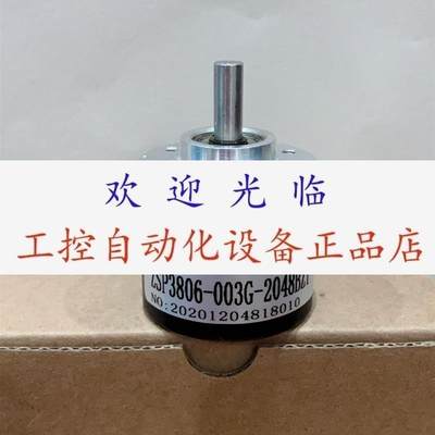 HE40B6-600-3T-24WS GSS06-0C-RAG1000N1-2M IRS320-2000编码器