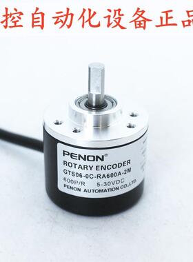 编码器GTS06-0C-RA600A-RA300A-RA400A-RA100A-RA600B-RA1000B-2M