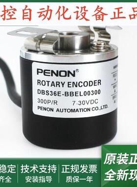 全新电机编码器DBS36E-BBEL01024-BBEL00360-BBEL00300当日发
