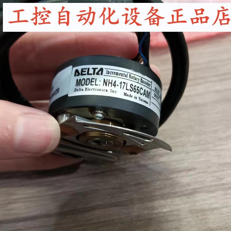 全新原装NH4-17LS65CZT伺服马达编码器NH4-17LS65CAM输出稳定
