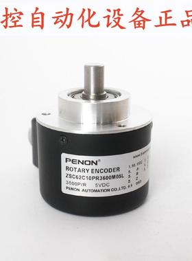 ZSC62C10PR4096M5L ZSC62C10PR3600M05L ZSC62C10PR1024M5L