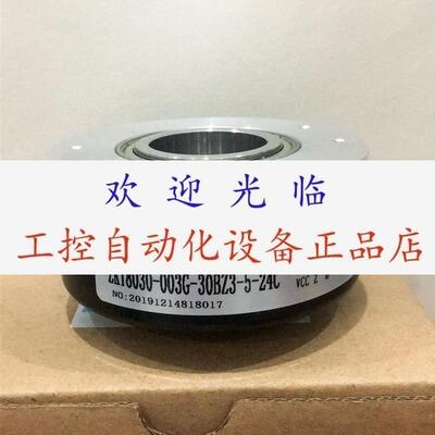 GAUX_30//5G59//03600//G3R010// SZGLK10048G2-8192-5VTTL编码器