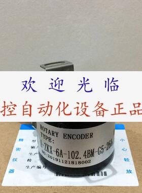 IH5801200 R63 02048   AZKX6A1024BMG526A   编码器