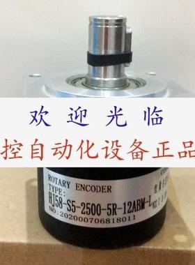 HJ58-S5-2500-5R-12ABM-L   ERN-120-3600-03S12-03-5V-TTL编码器