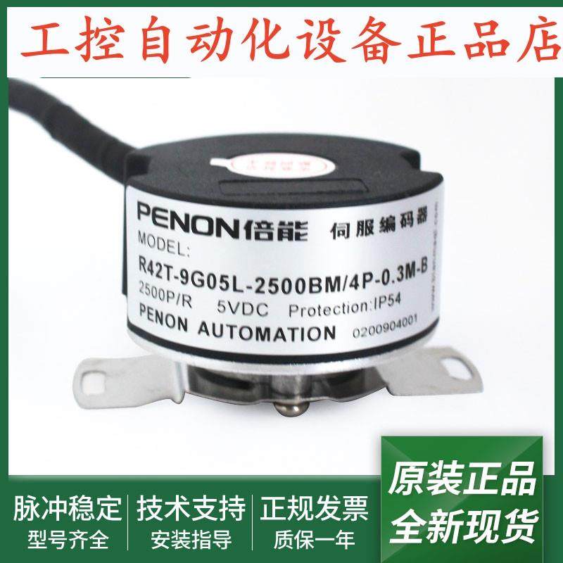 R42T-9G05L-2500BM/4P-0.3M-BR48T-9G05L-2500BM/4P-0.3M-B