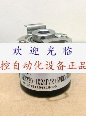 S1505AC05L2000B025C52   IRH3201024P/R+5VDC/002 编码器