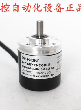 EB50B8-P4AA-P4PA-L6PR-H4PR-P6PR-N4AR-L5AA-H4IR-L6AR-1000