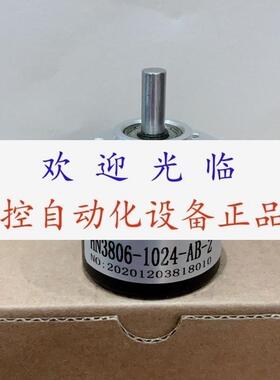 E6B2-CWZ6C-10P/R 2M  D38S6G5-26C/1000BM-1.5M 编码器