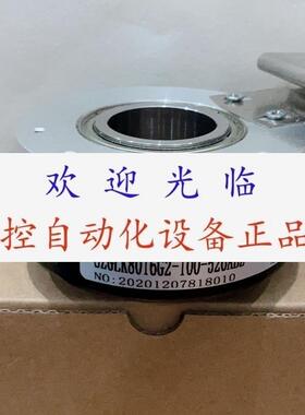 BS80SGB1610243J5   HTB5000B1/207.809/E.S8B1  编码器