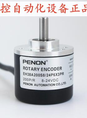 PENON旋转编码器EH38A200S8/24P6X3PR/24C6X3PR0.75+V.-495