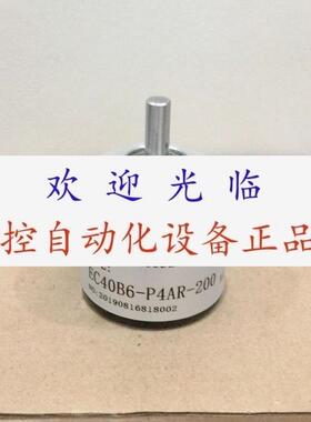 EC40B6P4AR200  E6B2CWZ5B1000P/R E6B2CWZ5B600P/R编码器