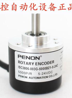 ISC3806-003G-5000BZ1-360BZ3-300BZ1-200BZ3-500BZ3-5-24C