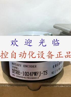 ZZW7517-001G1024BZ3-5L  DTRE-1024PWFJ TS  taa633a1 编码器