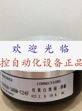 编码器AZKTD120H381024BMC24F  AZKTD120H381024BMC05L