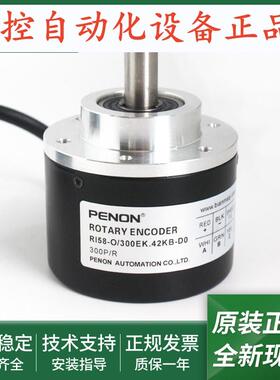 全新RI58-O/300EK.42KN-O/300EK.42KB-D0-O/300EK.46KB-I0编码器