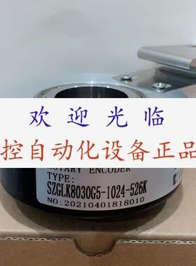 H8830A1024BC 8A12818991024T09 H8830D1024BC编码器