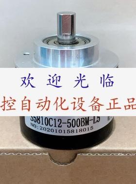 SZGLS5810G2-2500-830NPN  EIL580-SC10.5RN.00720.A 编码器