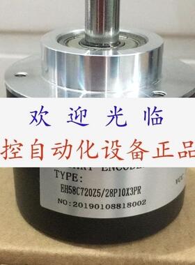 1024 S8/24L10X6PR  EH58C720Z5/28P10X3 PSM58NF3AAGROBN1213